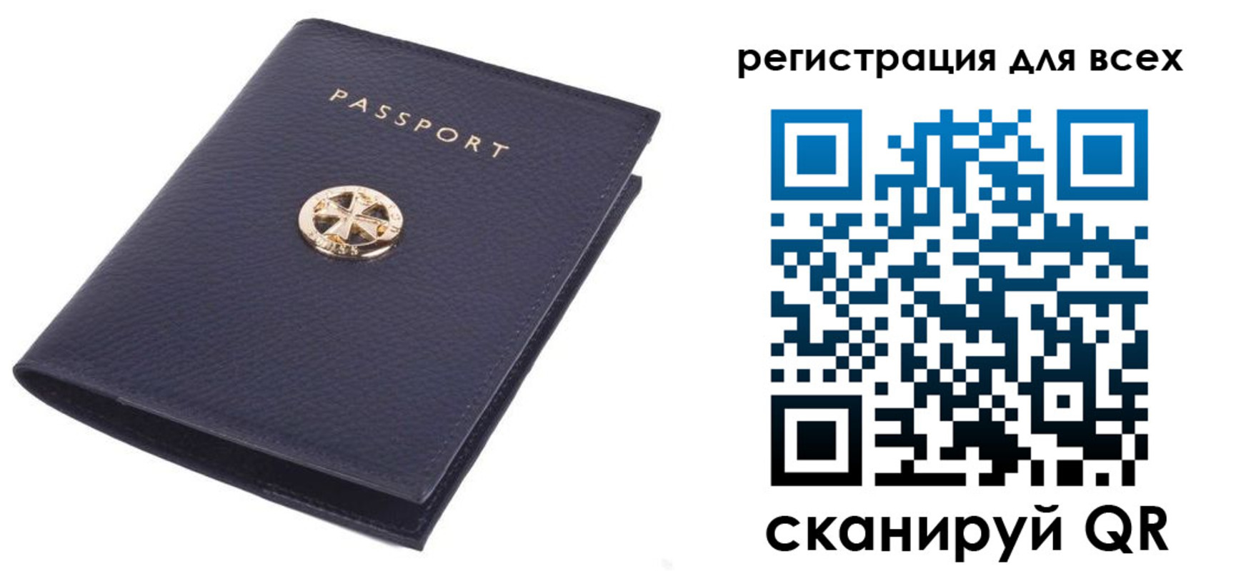 прописка поиск в Никольском